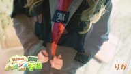りか