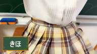 きほ☆清く可愛いくエロくて♪