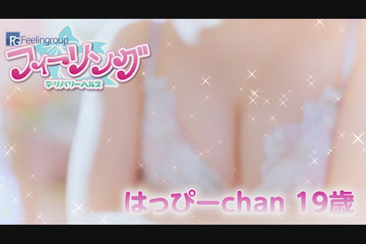 はっぴー【FG系列】