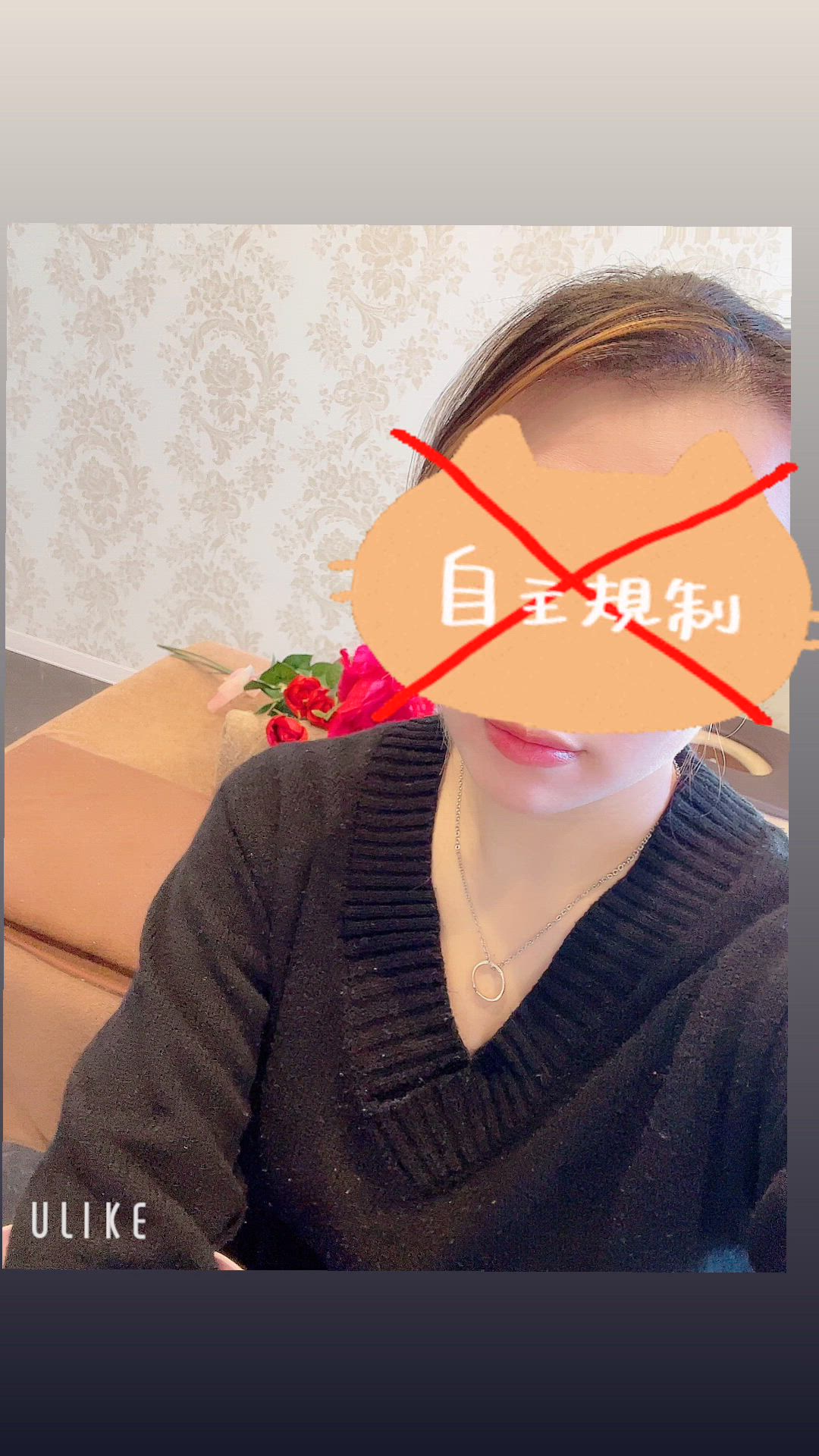 らな