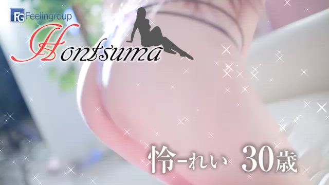 怜-れい【FG系列】