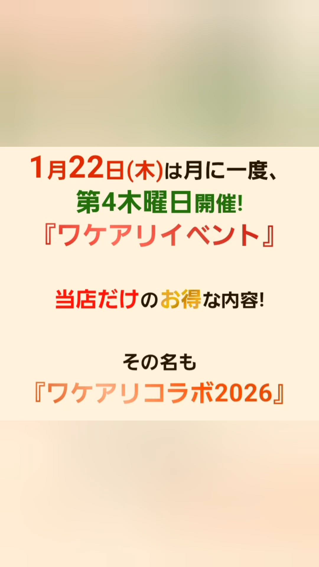 綾野【あやの】