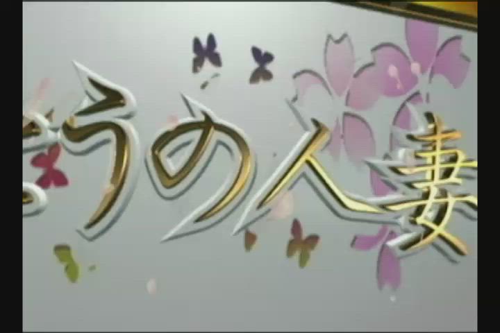 永遠-とわ【FG系列】