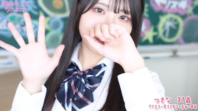 つきな【優等生】