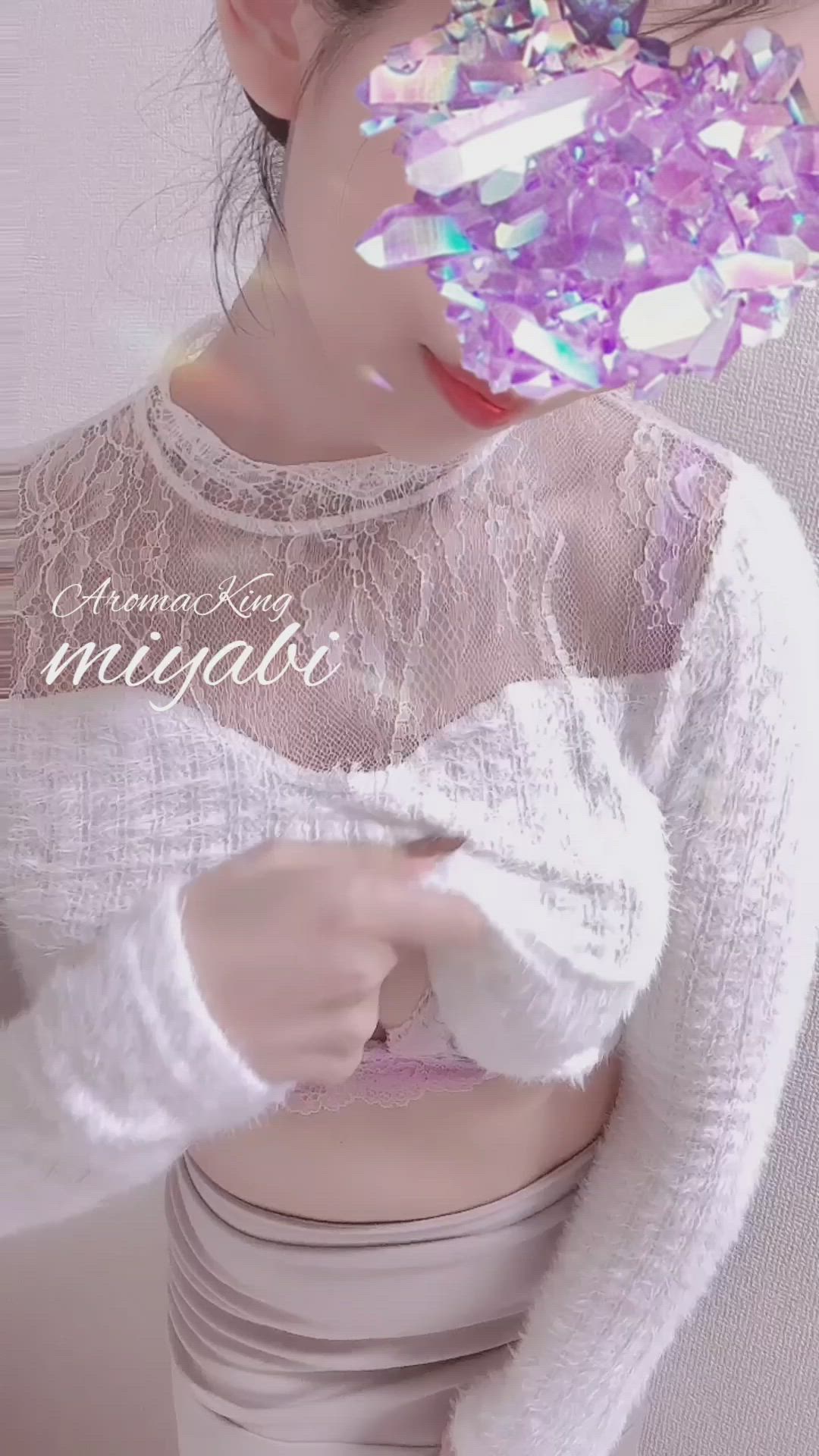 みやび