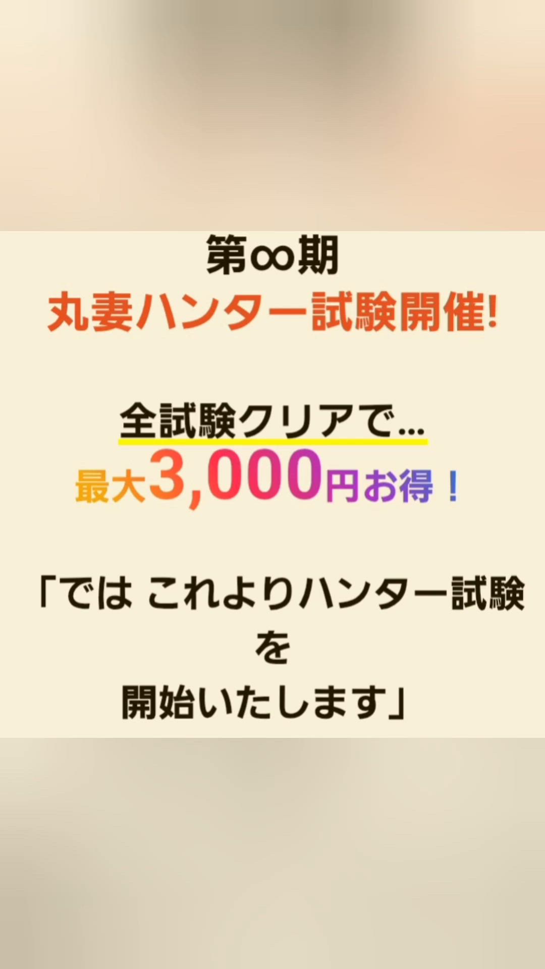 綾野【あやの】