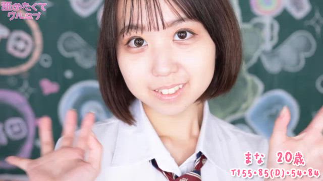 まな【特進クラス】