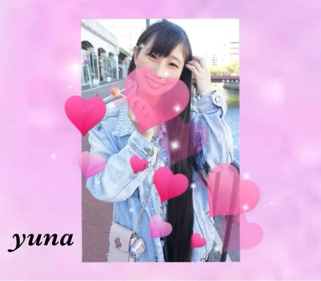 ゆな