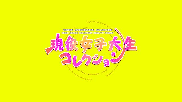 ぱいん