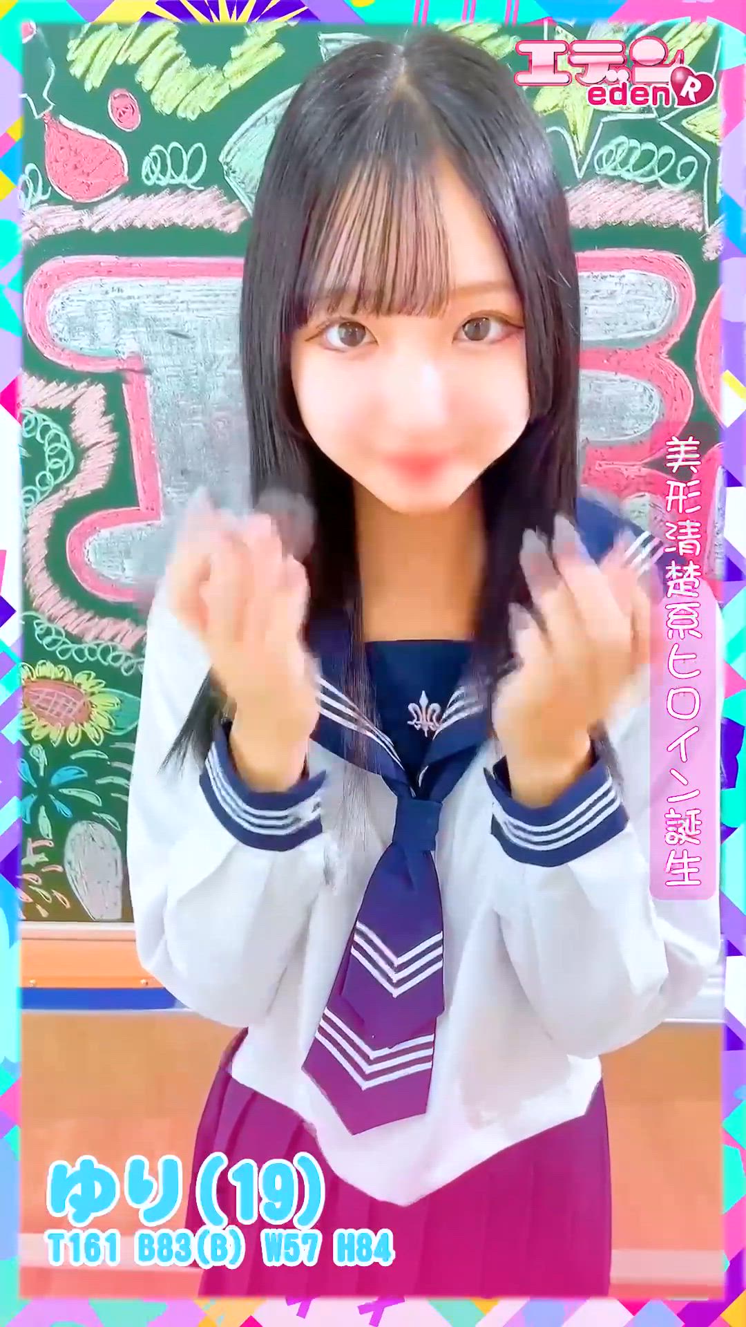 ゆり