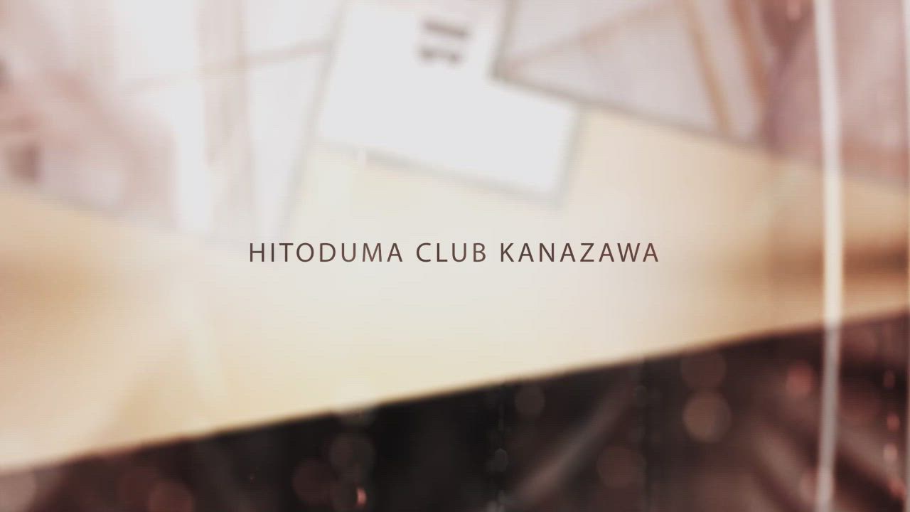 かりん奥様【VIP】