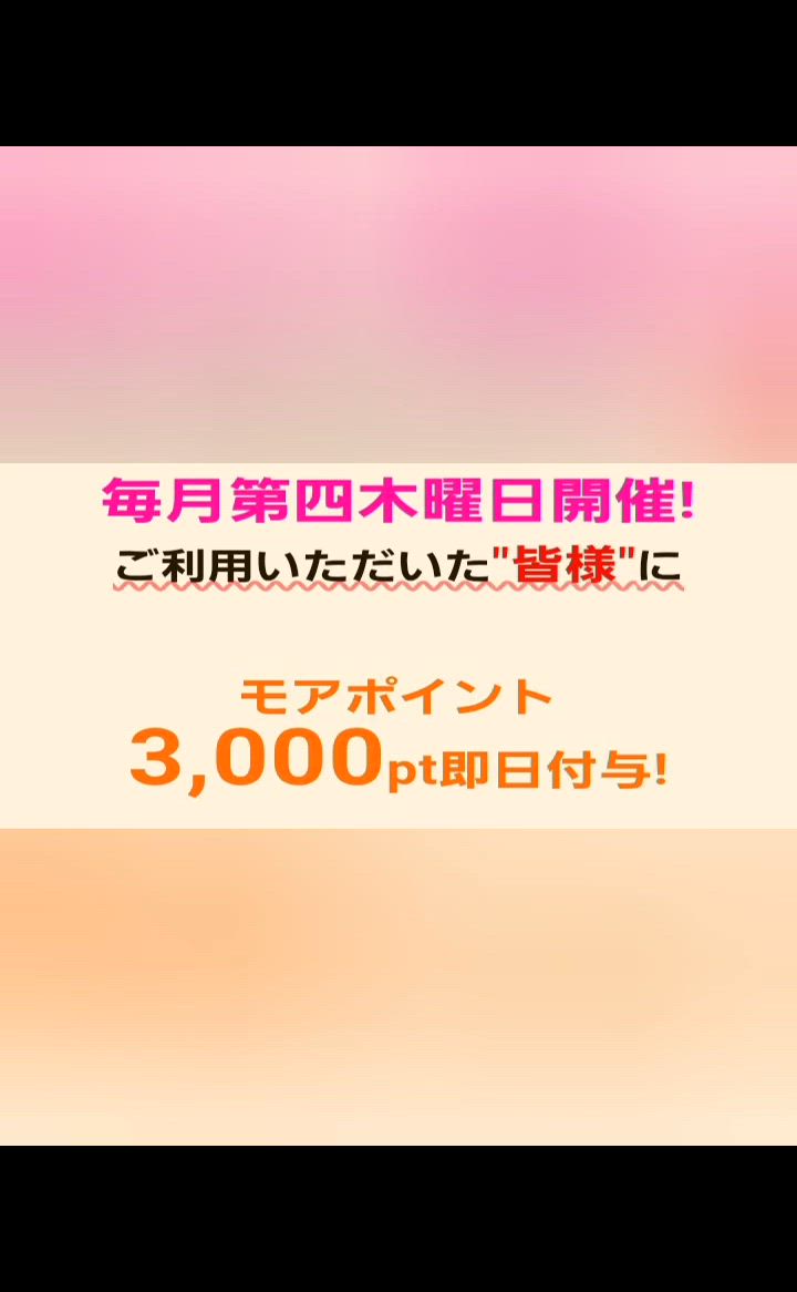 綾野【あやの】