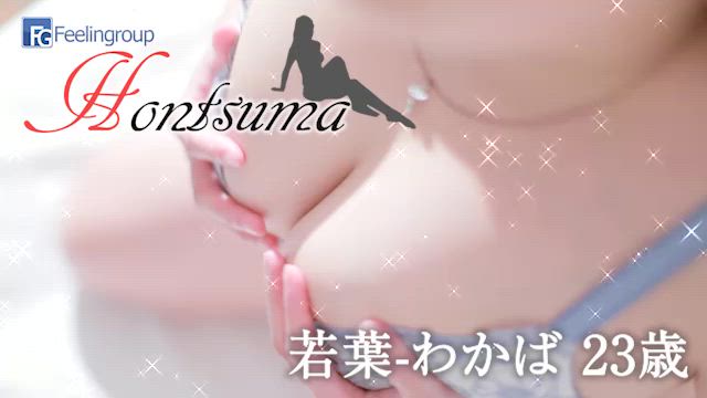 若葉-わかば【FG系列】
