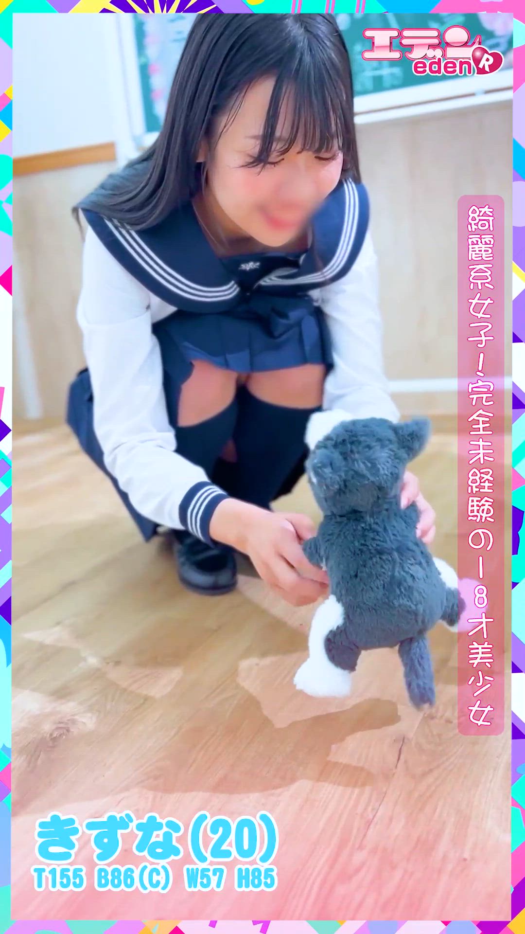 きずな