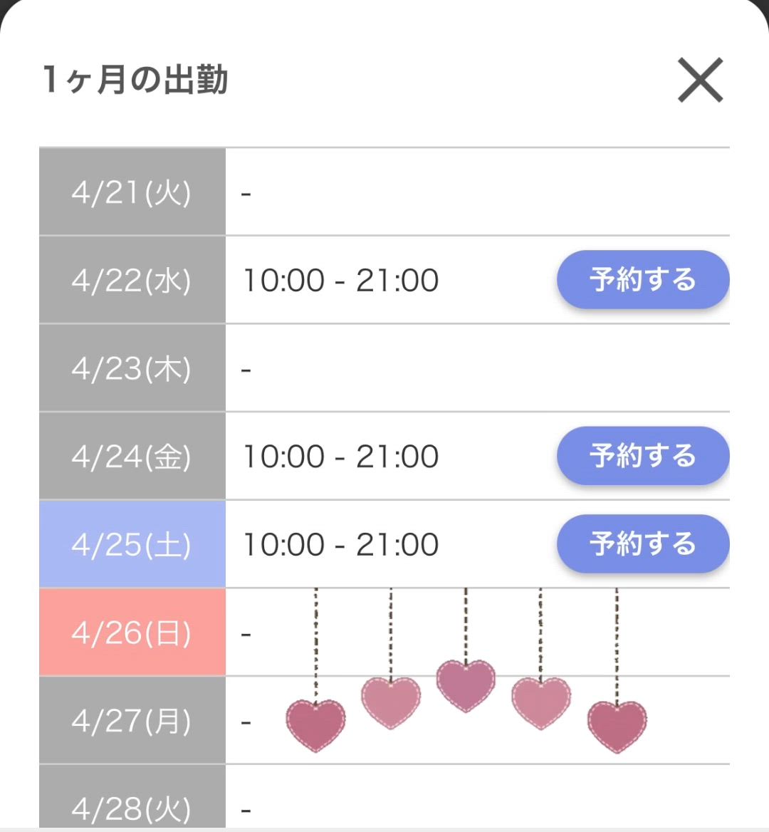 さゆり