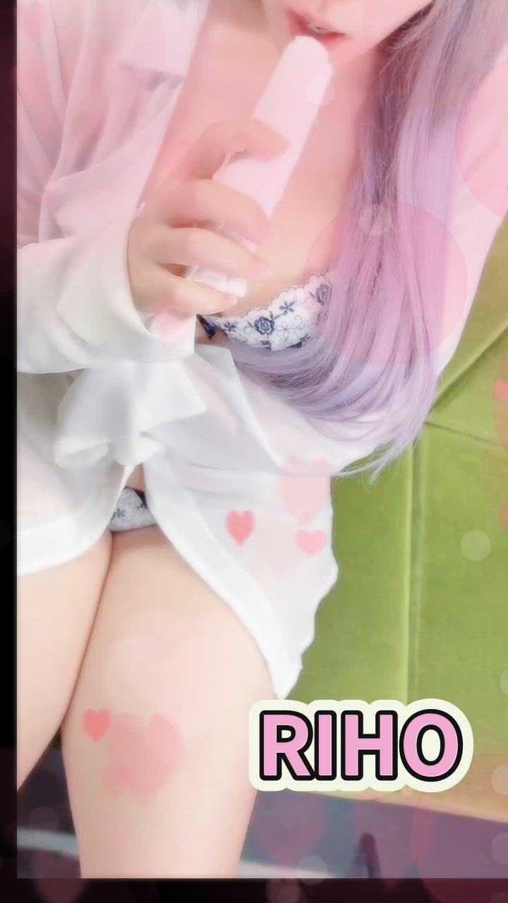 りほ