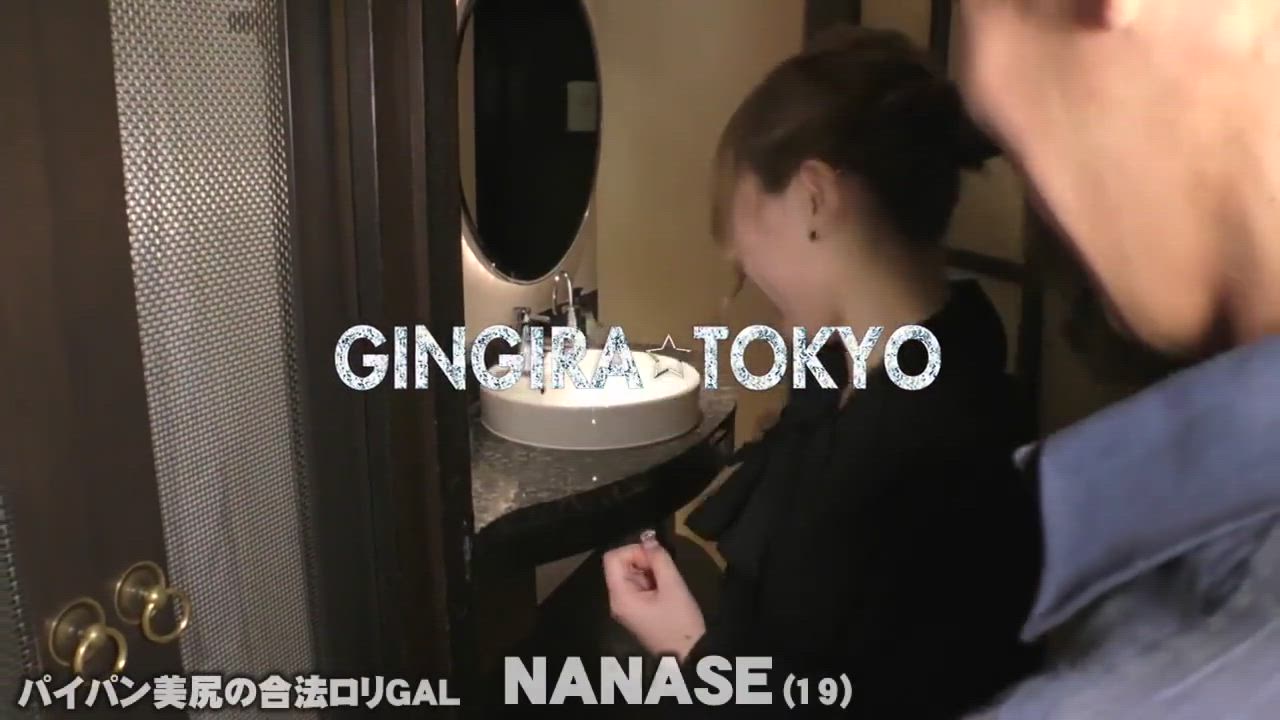 NANASE