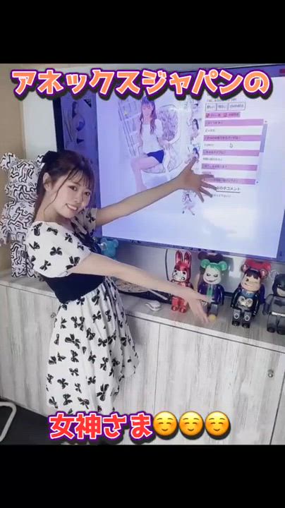 はるの