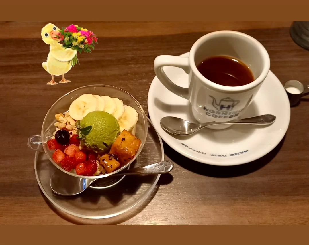 にぃな
