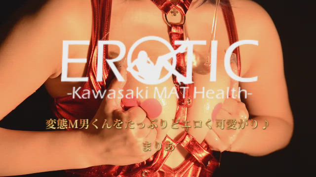 まりあ