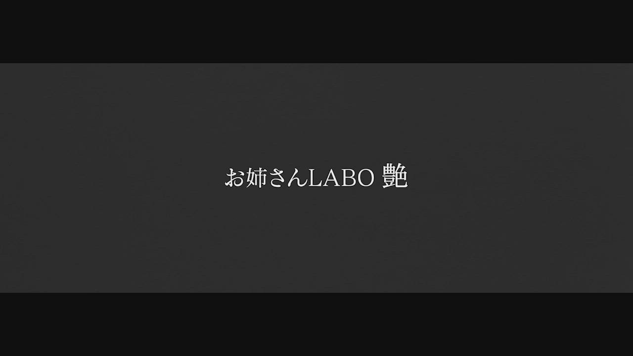 朝比奈まな