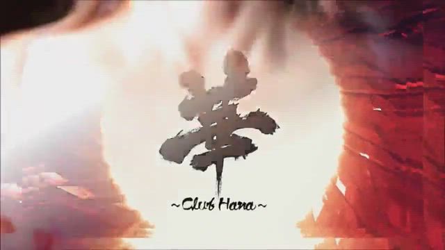 兼石 みわ