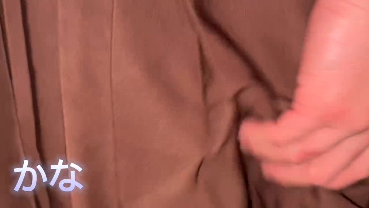 かな