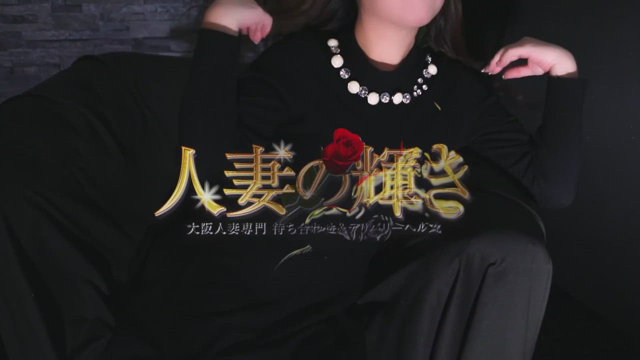 あやな