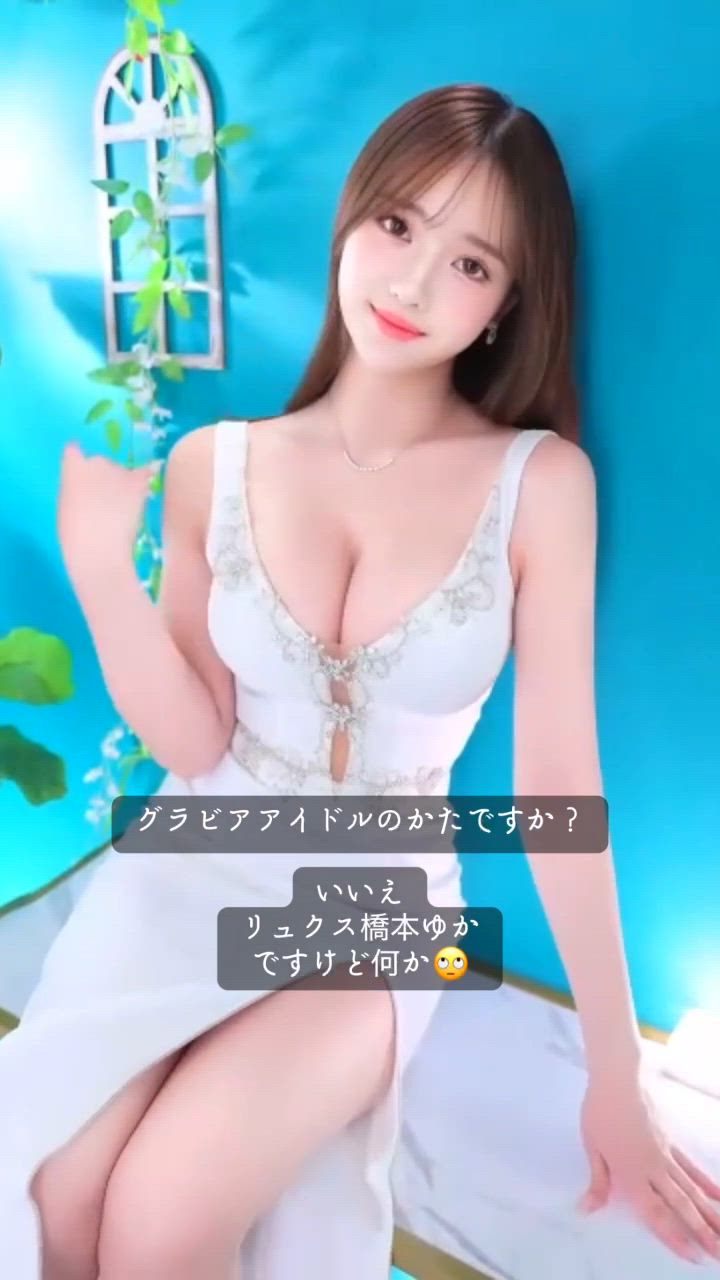橋本ゆか