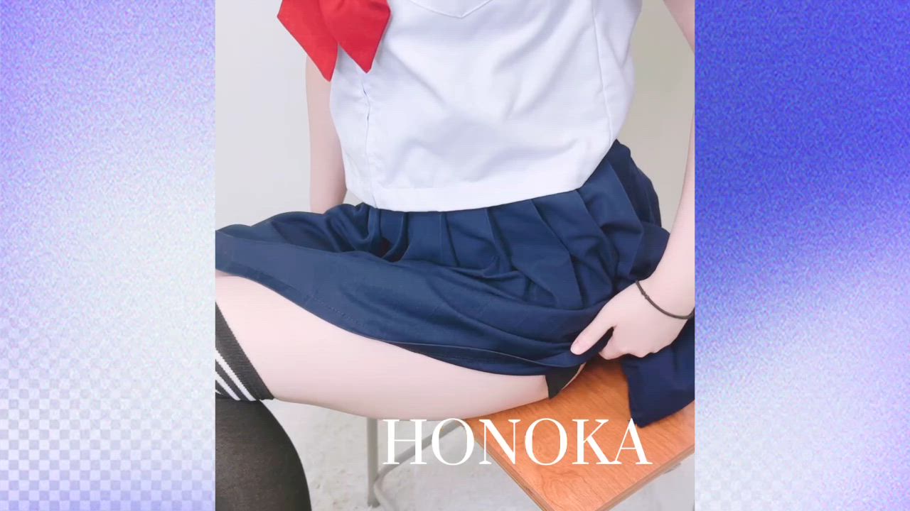 雪城 ほのか