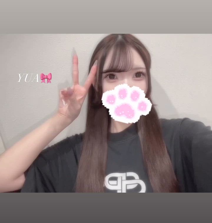 ユア