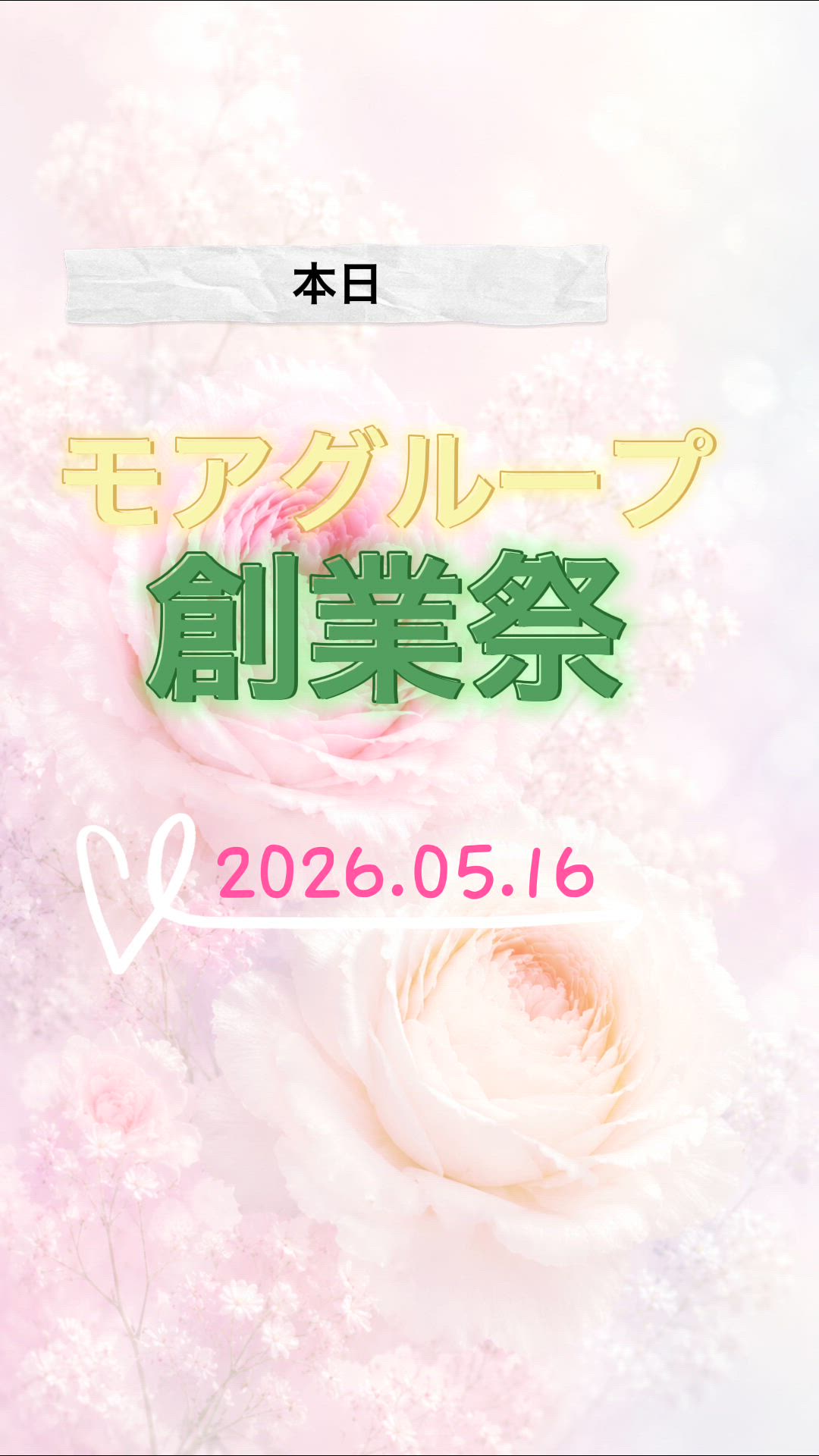 たまき