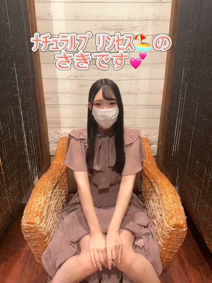 さき