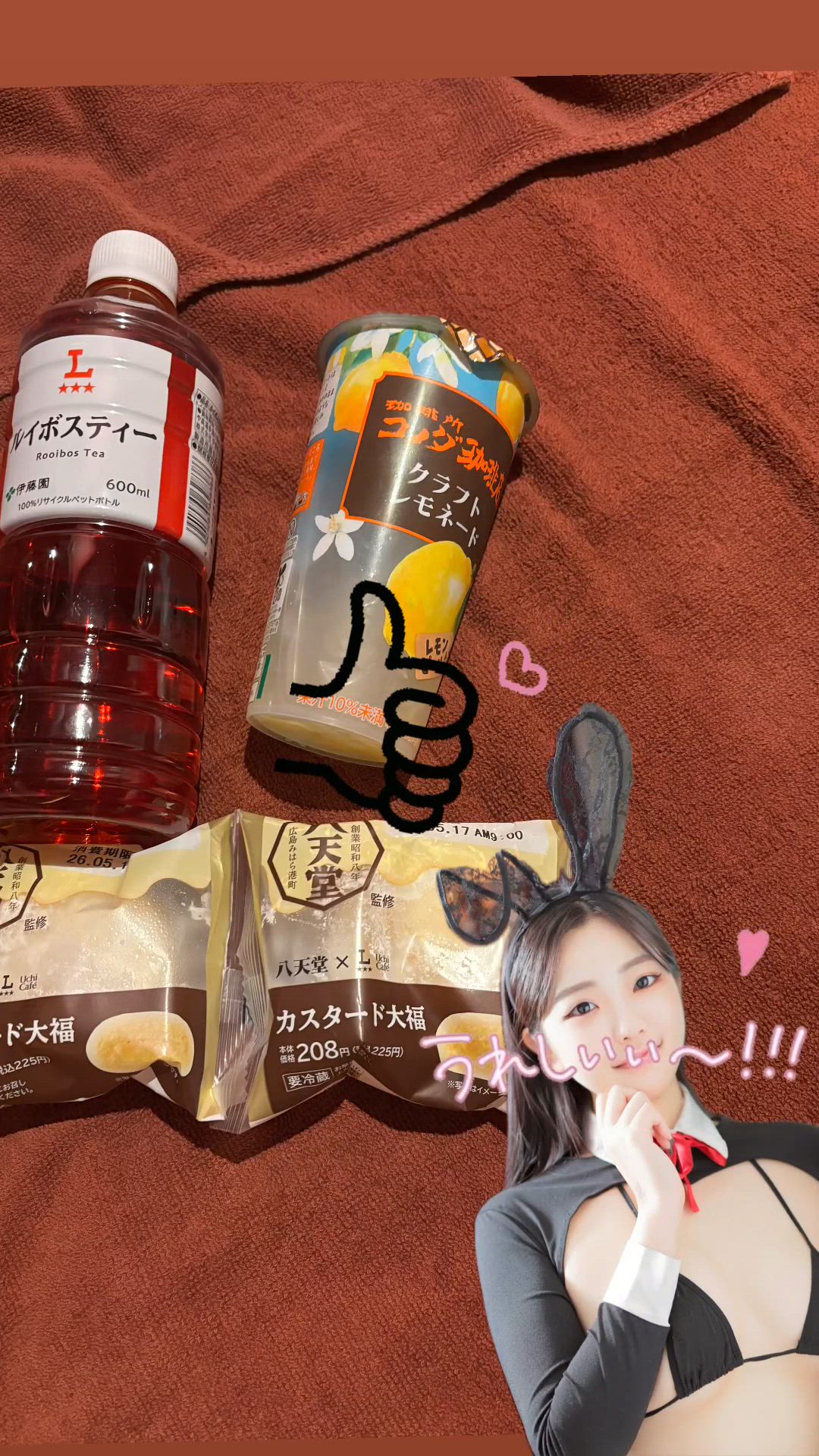 ななみ