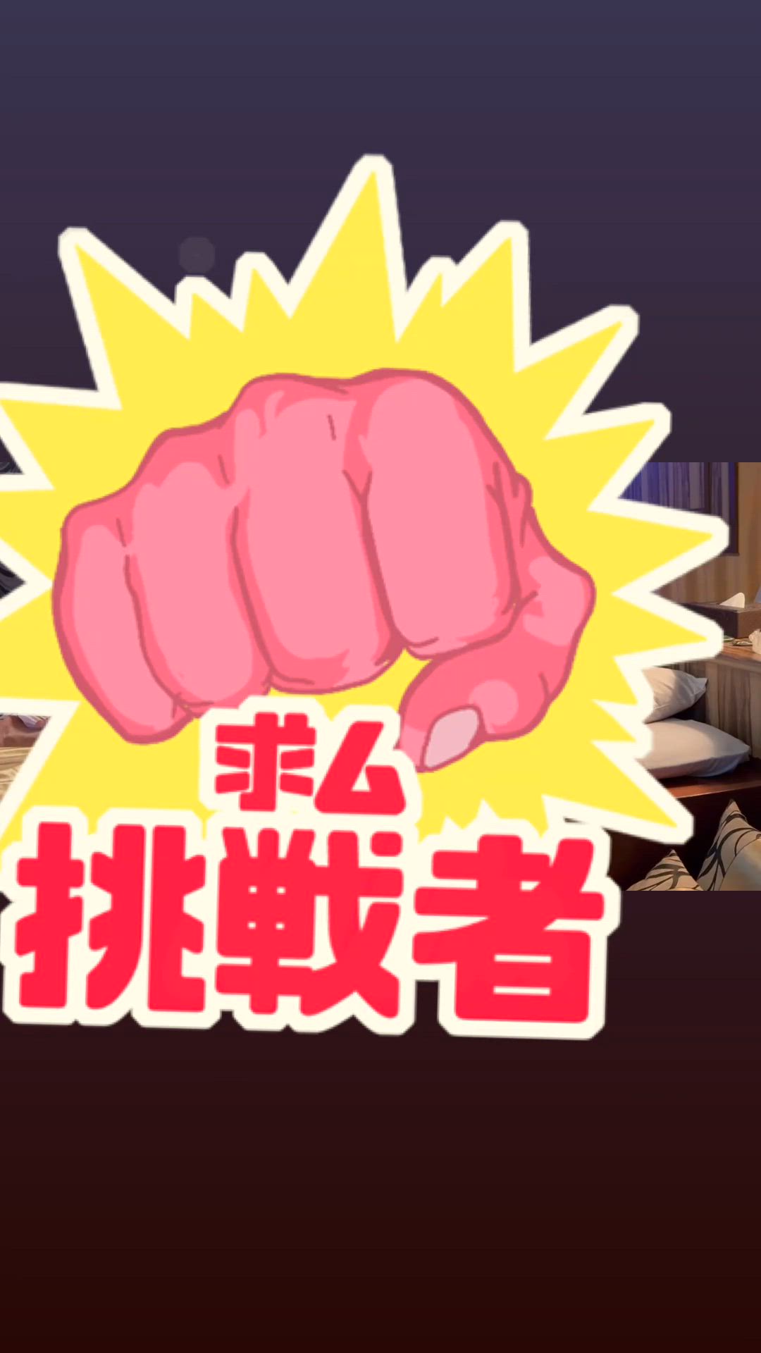 えむ