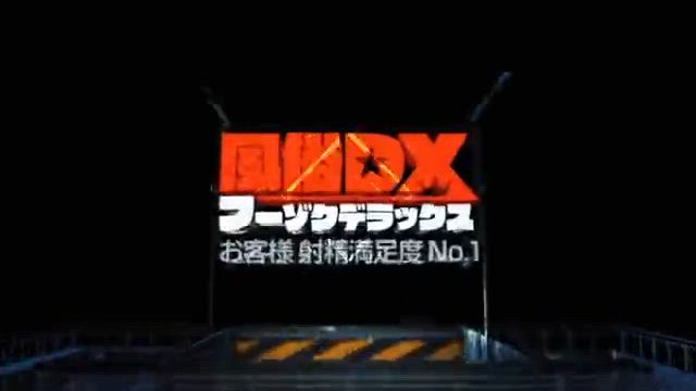柴田