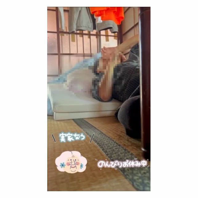 ポン