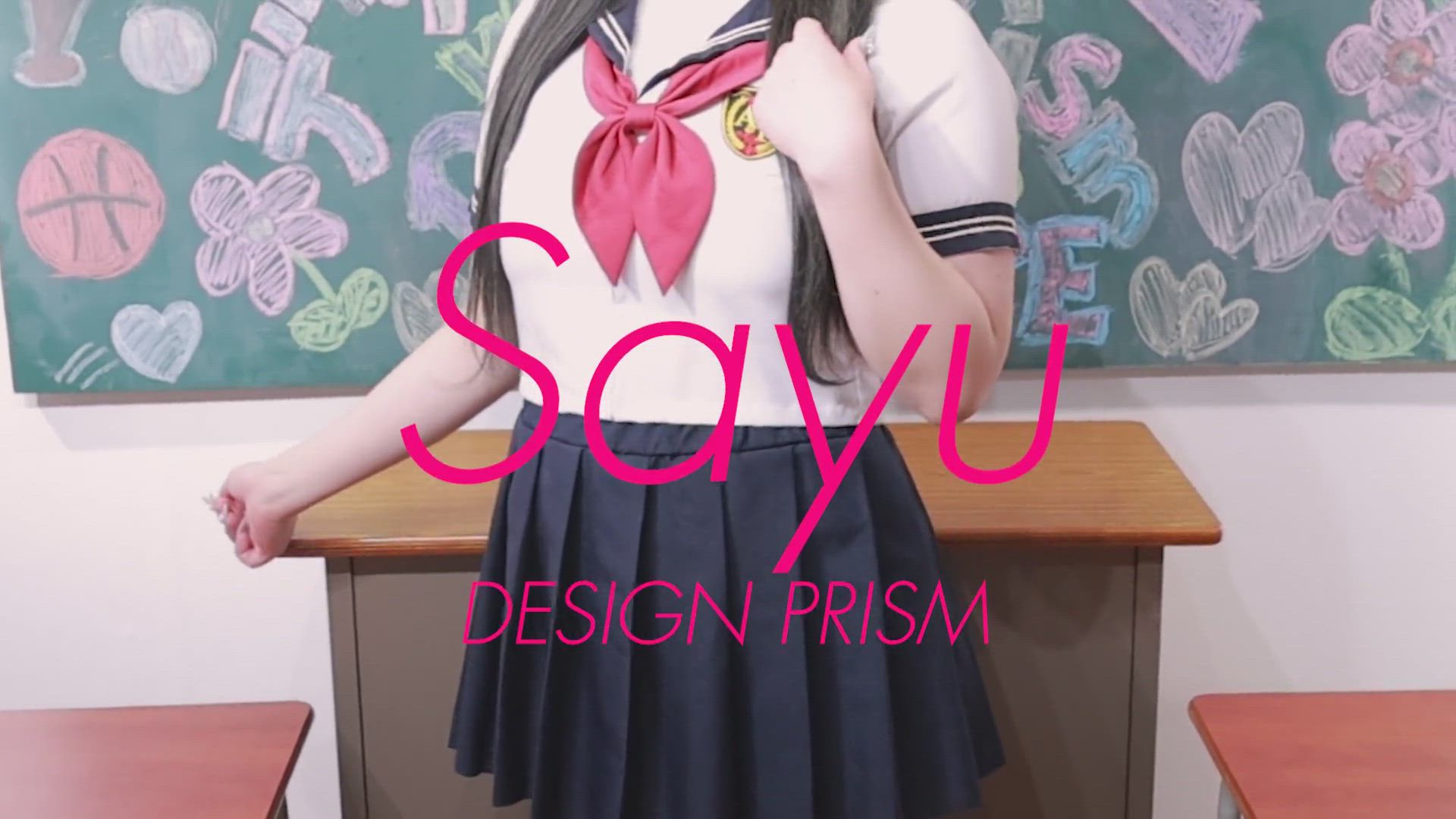 さゆ