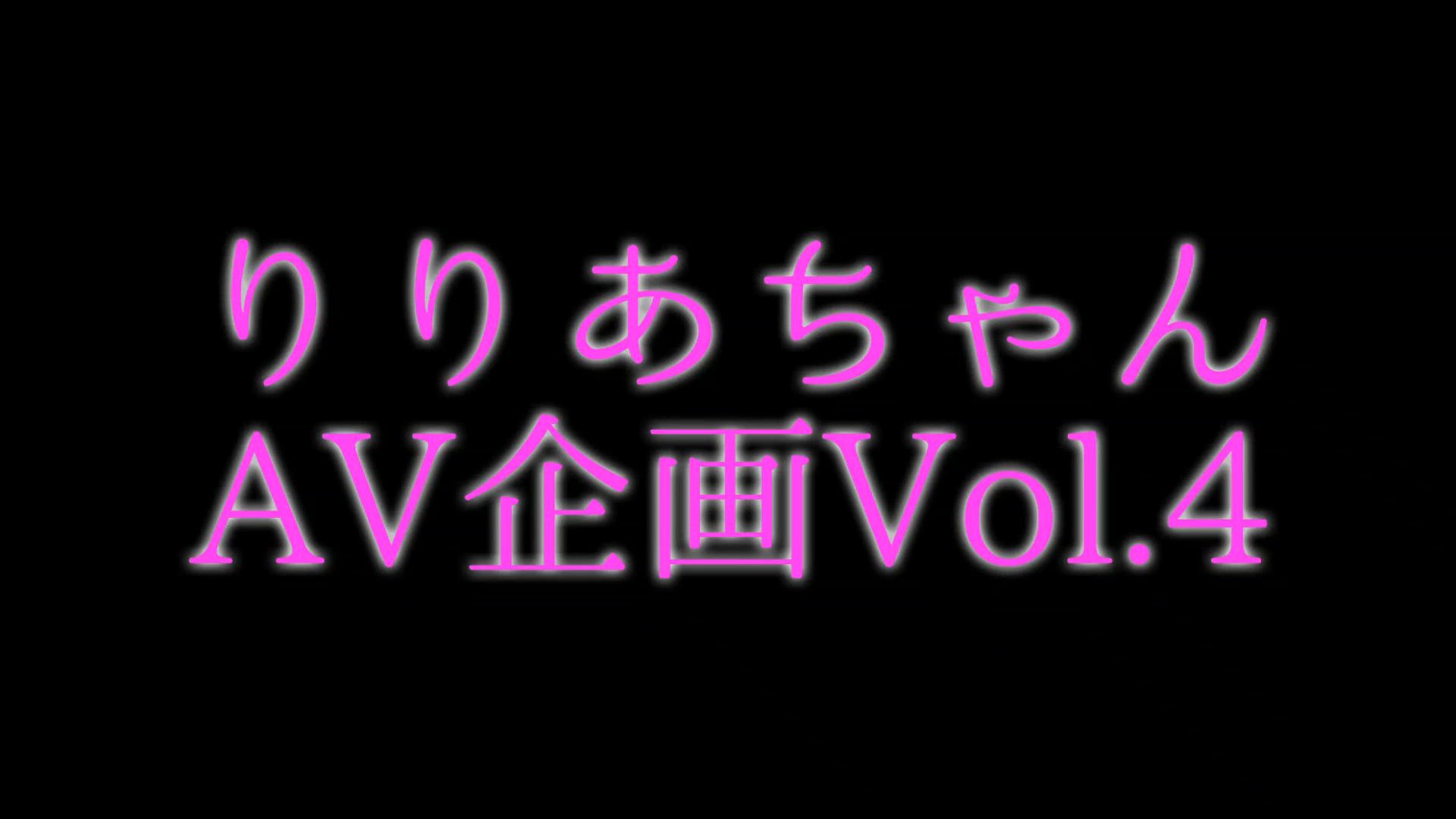 りりあ☆絶対的不動のNo.1！！