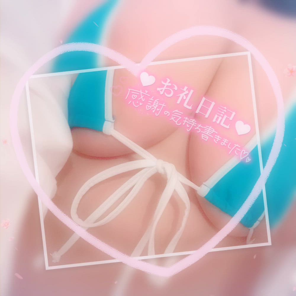 やえ