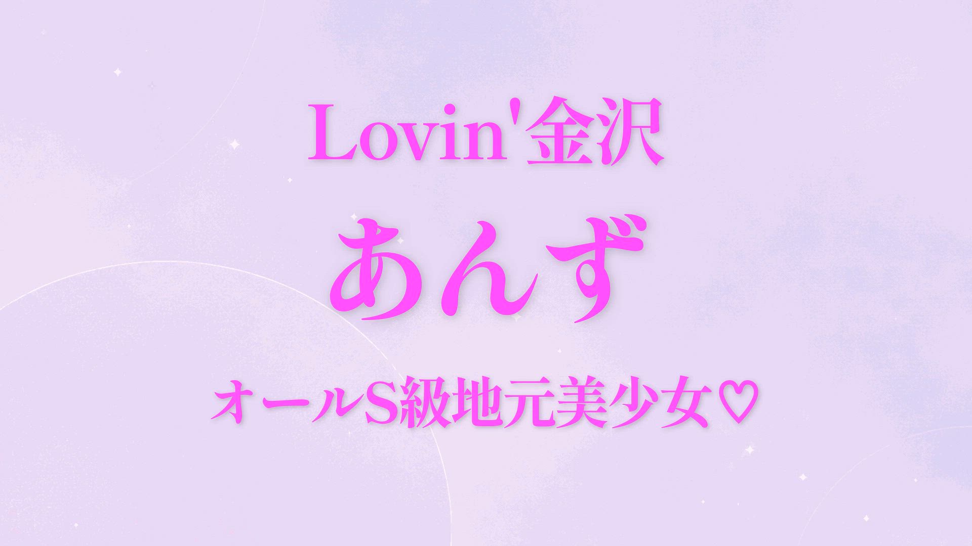 あんず