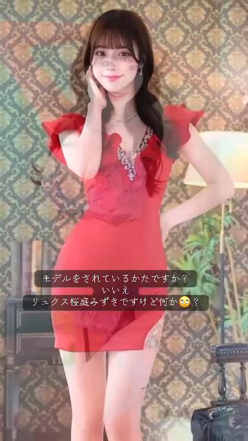 桜庭みずき