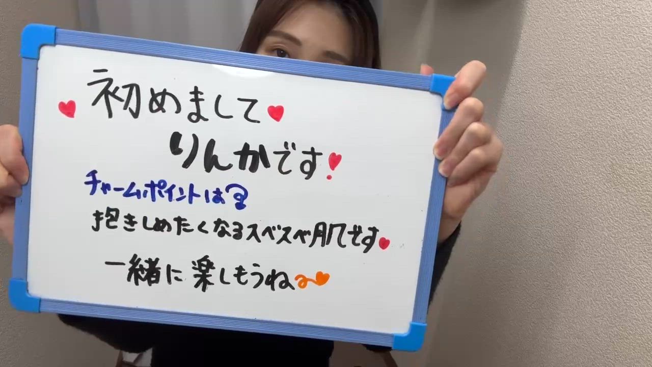 りんか
