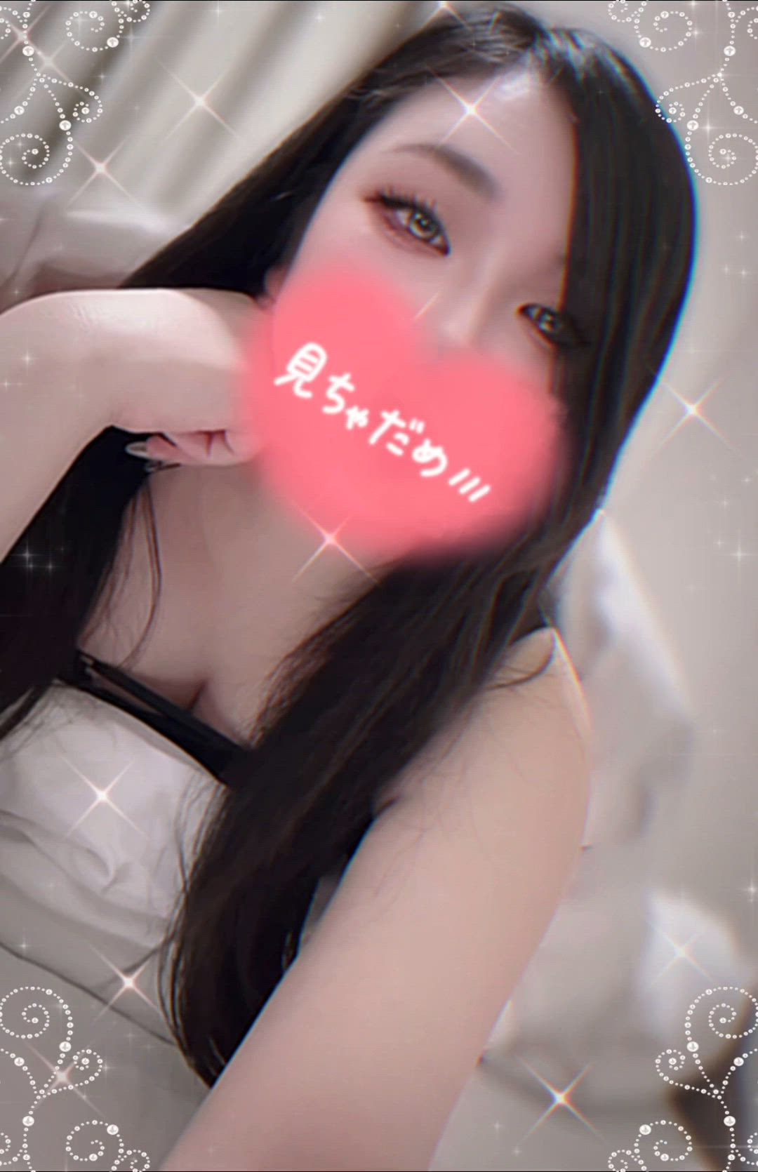 はるな