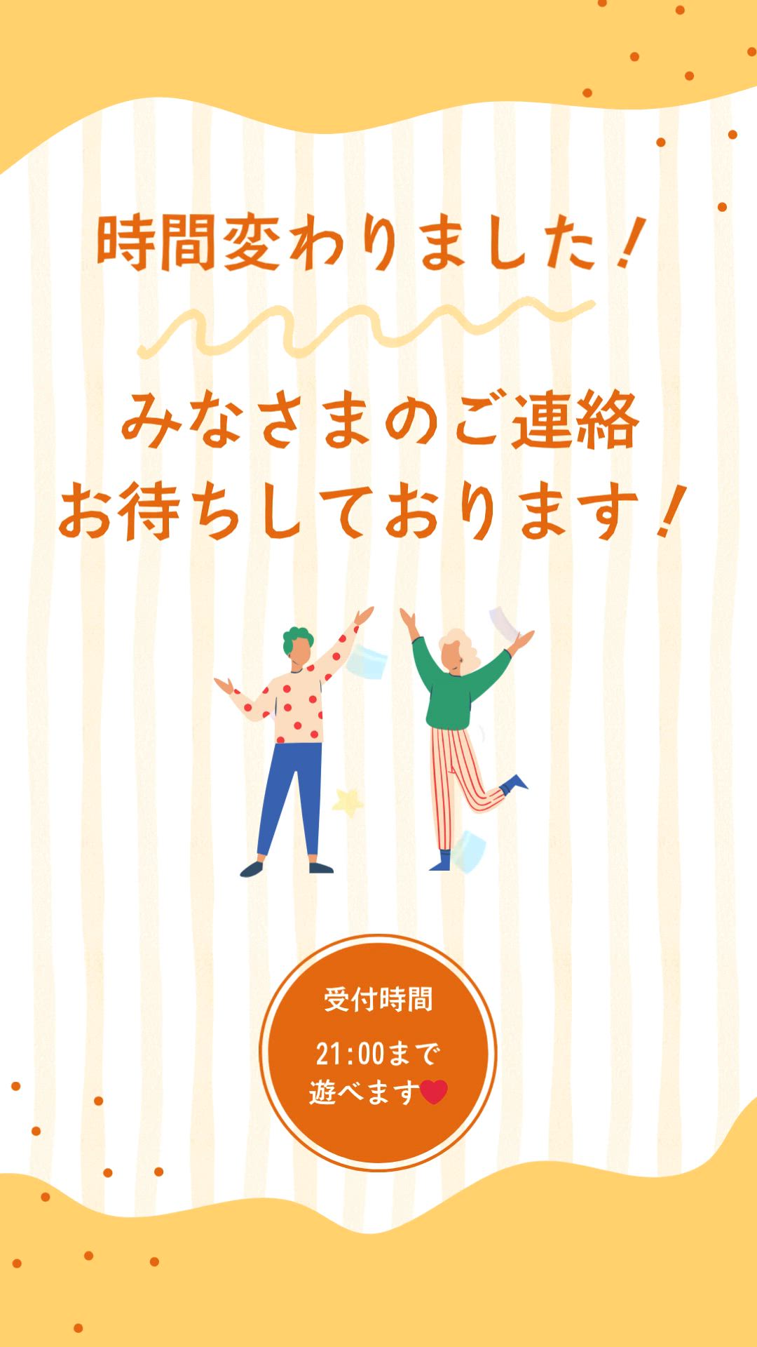 さち