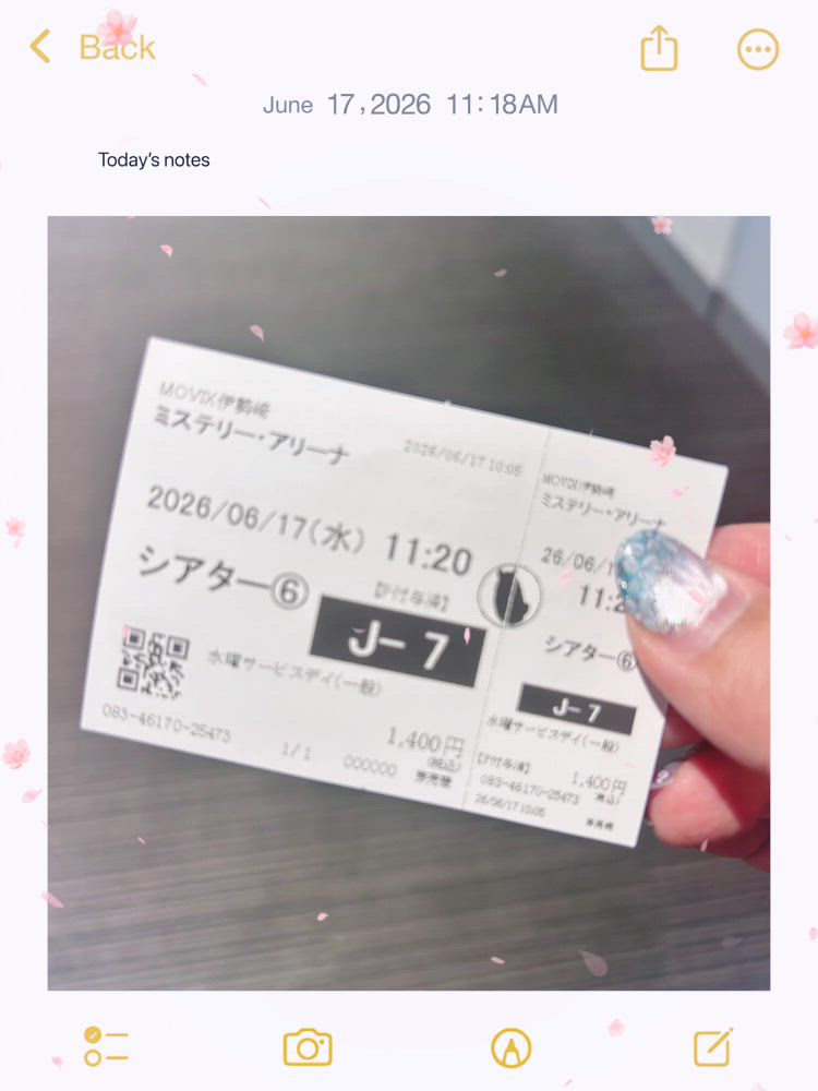 しいな