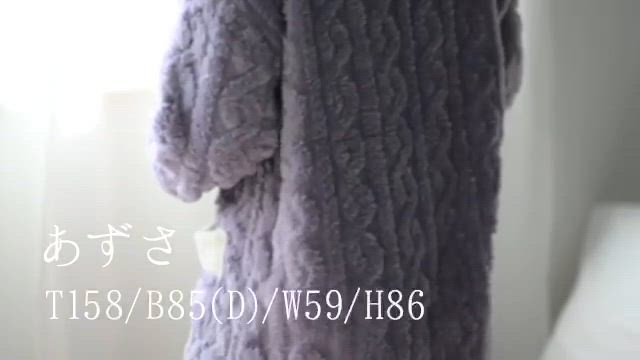 あずさ