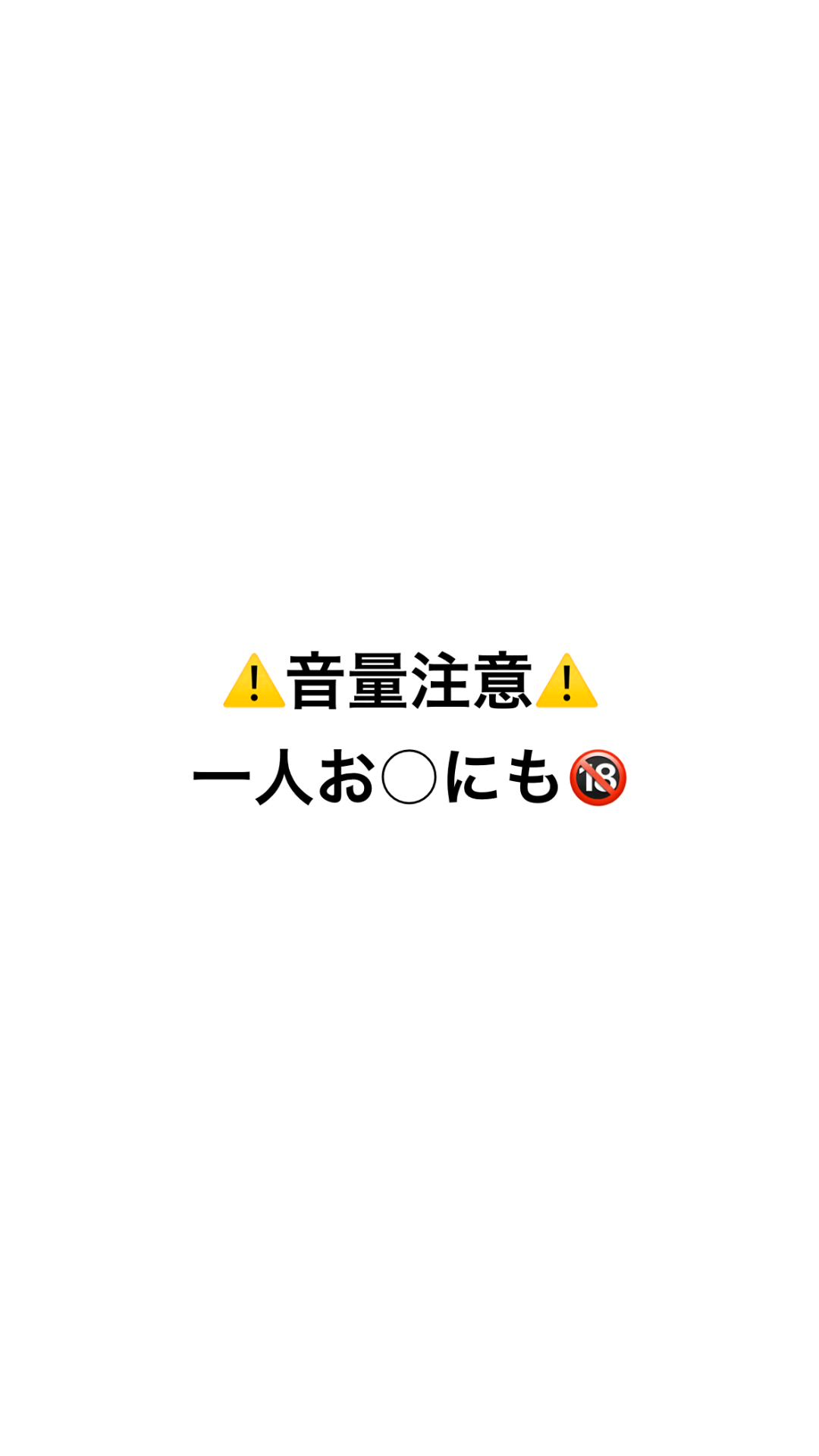 柚木　ゆめ