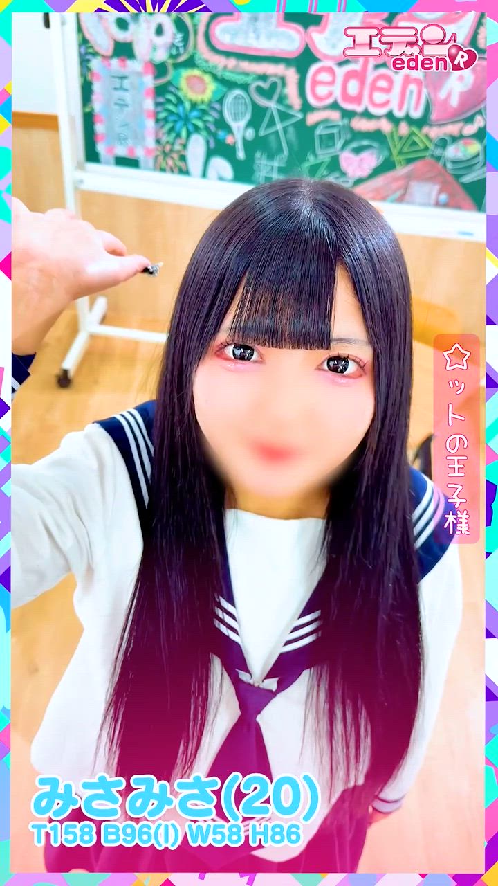 みさみさ