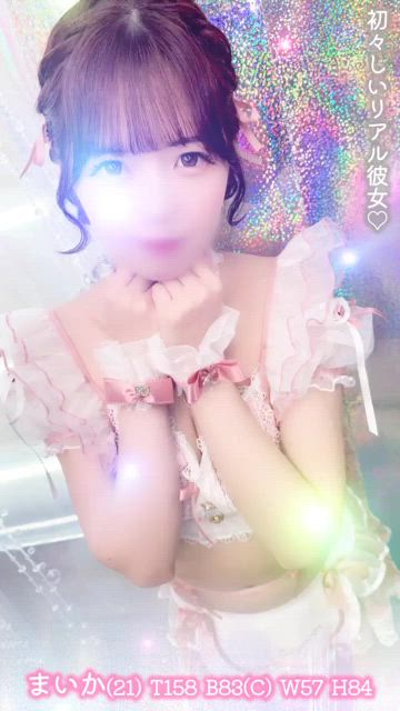 まいか